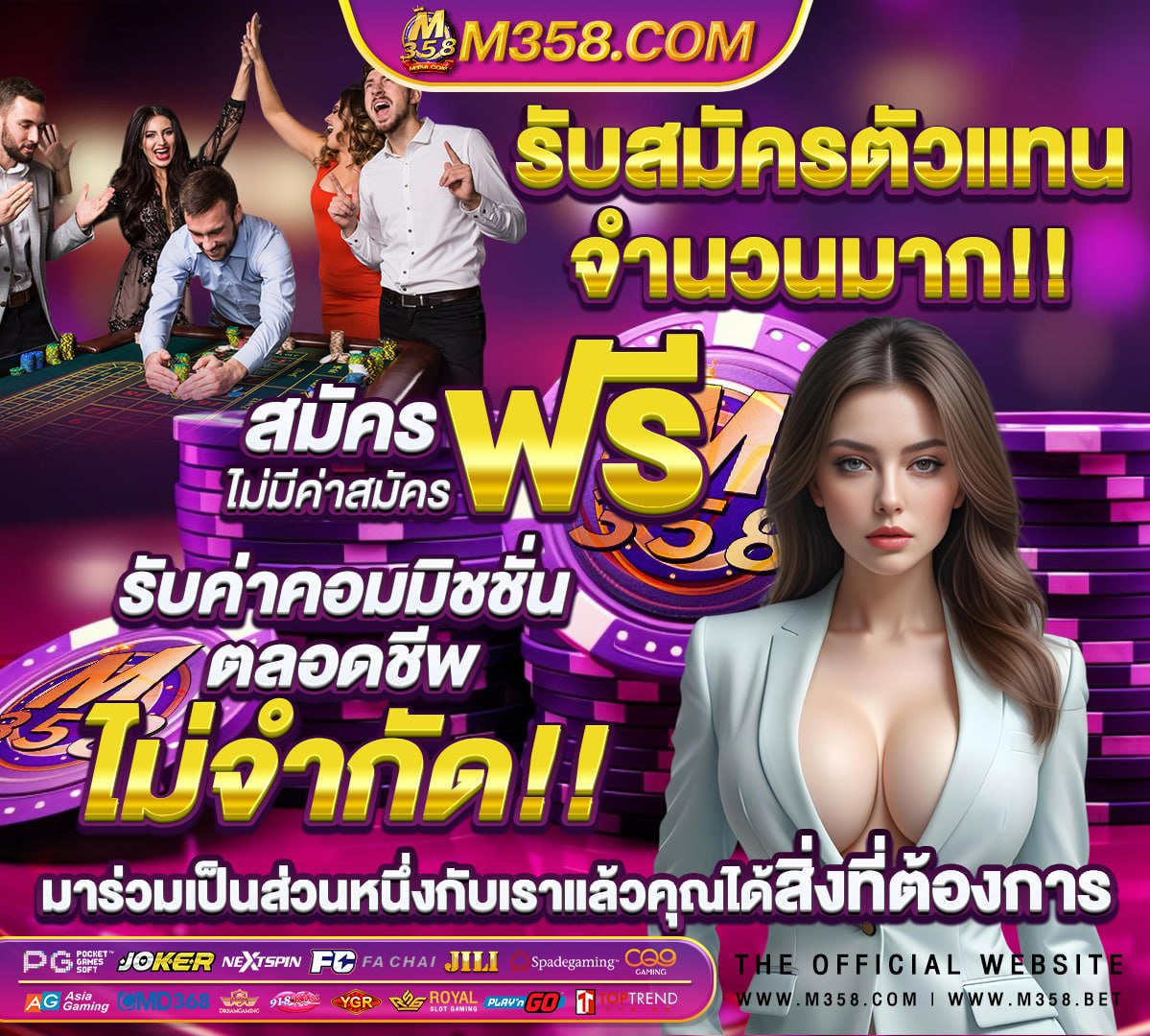 เว็บ betflik